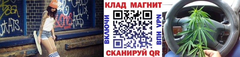 Купить закладку A-PVP  Кокаин  Мефедрон  МАРИХУАНА  Майский