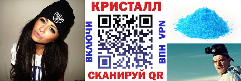 Amphetamine VHQ  Купить закладки  Майский 