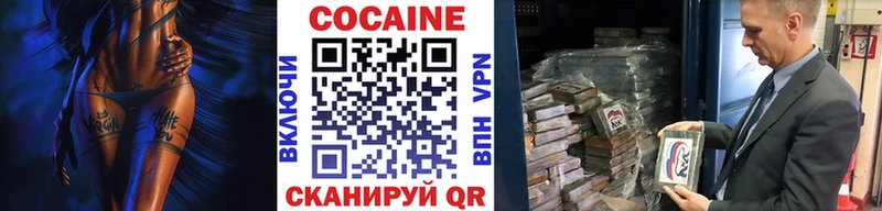 Купить  Майский  Cocaine Колумбийский 