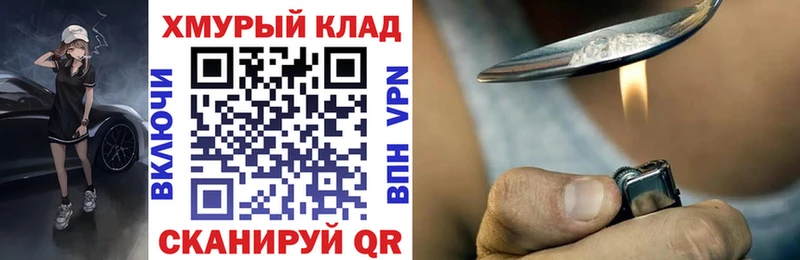 Купить закладки  Майский  ГЕРОИН герыч 