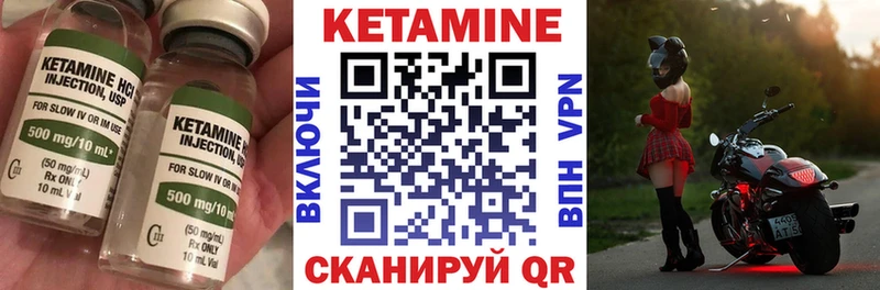 Купить  Майский  Кетамин VHQ 