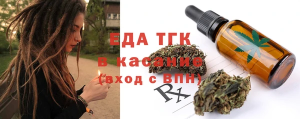 таблы Лабытнанги