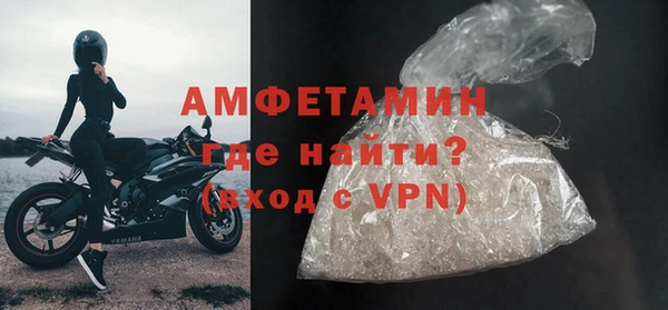 Альфа ПВП Лагань