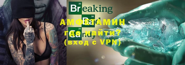 бутират Ладушкин