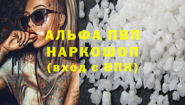 таблы Лабытнанги