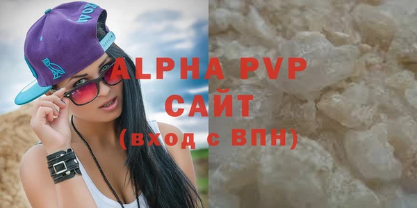 таблы Лабытнанги