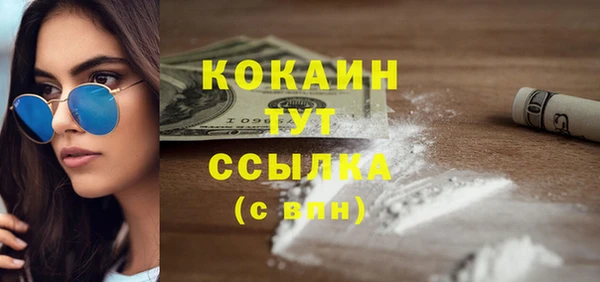 бутират Ладушкин