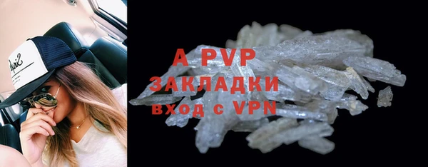 Альфа ПВП Лагань