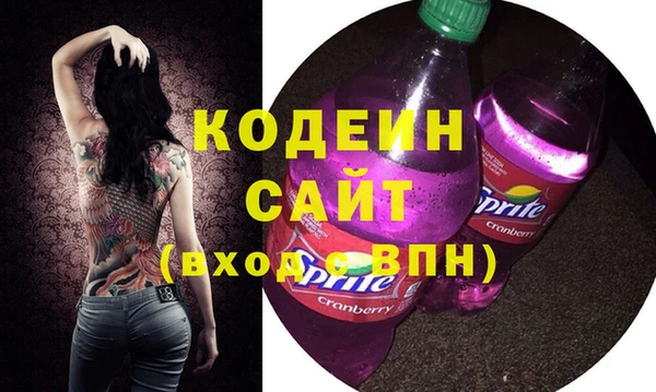 таблы Лабытнанги
