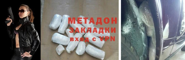 бутират Ладушкин