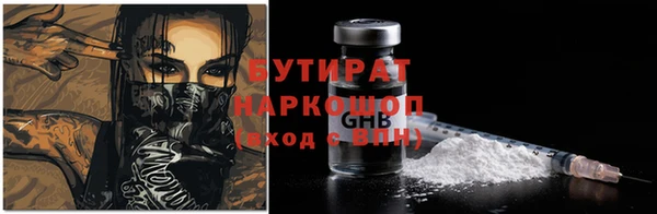 таблы Лабытнанги