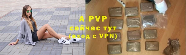 Альфа ПВП Лагань
