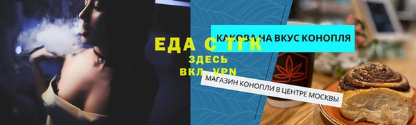 бутират Ладушкин