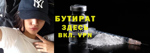 бутират Ладушкин