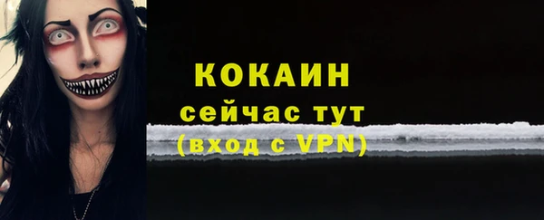 таблы Лабытнанги