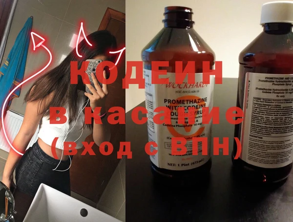 таблы Лабытнанги