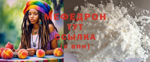 таблы Лабытнанги