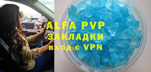 таблы Лабытнанги