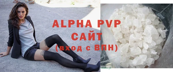 Альфа ПВП Лагань