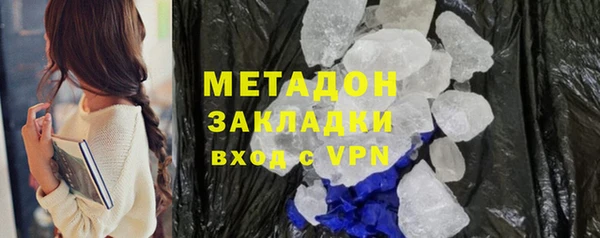 бутират Ладушкин