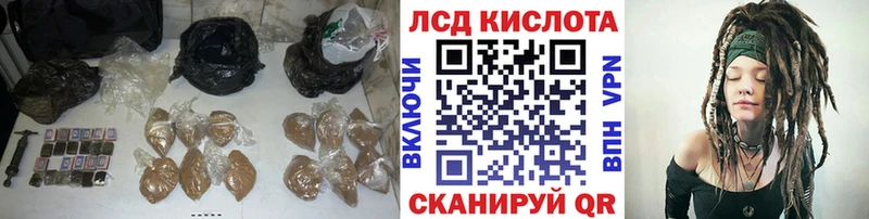 Купить где  Майский  ЛСД экстази кислота 