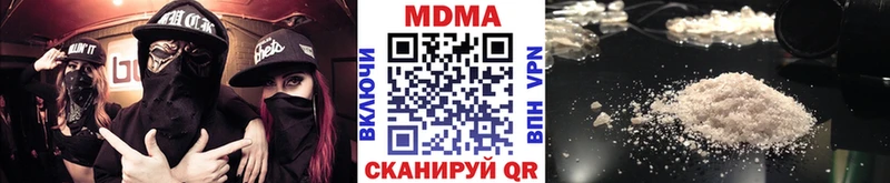 Купить  Майский  MDMA молли 
