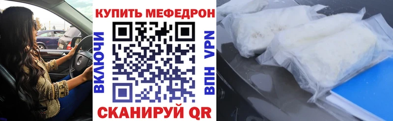 МЯУ-МЯУ мука  Купить  Майский 
