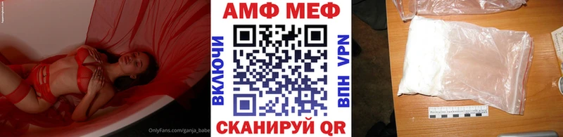 Купить  Майский  МЕТАМФЕТАМИН мет 