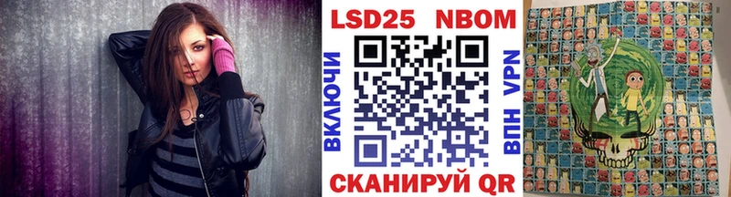 Купить  Майский  Марки 25I-NBOMe 1,5мг 