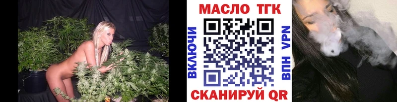 ТГК вейп с тгк  Купить где  Майский 