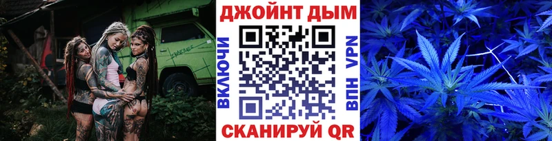 Купить закладки  Майский  Шишки марихуана White Widow 